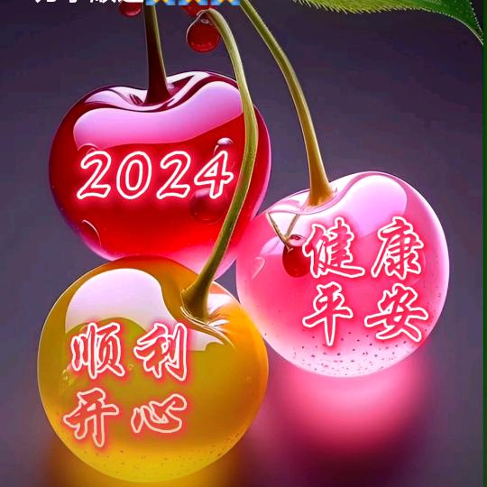倾:生活更美好