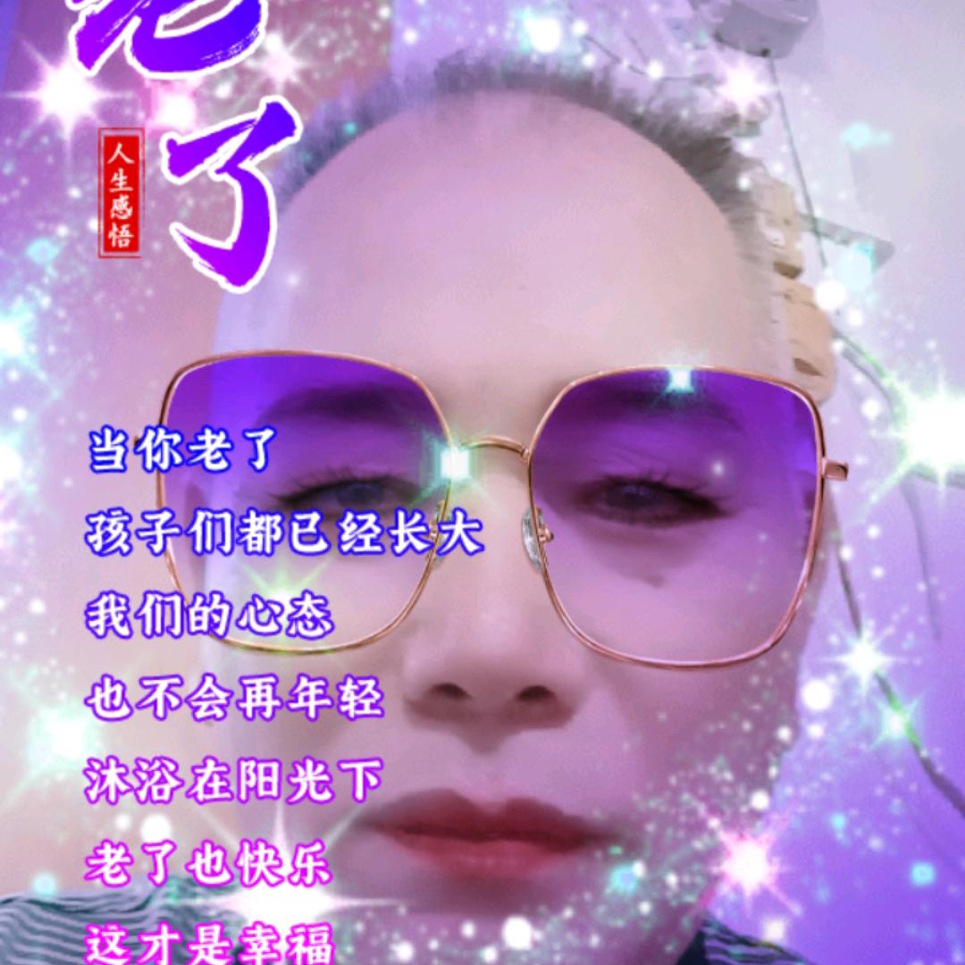 身体健康