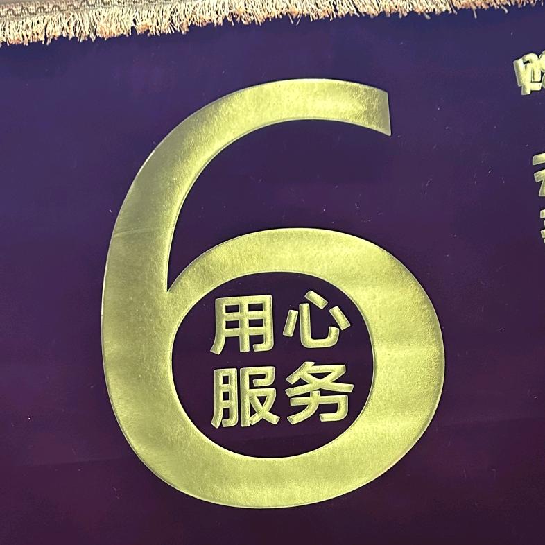 兴文房产兰姐