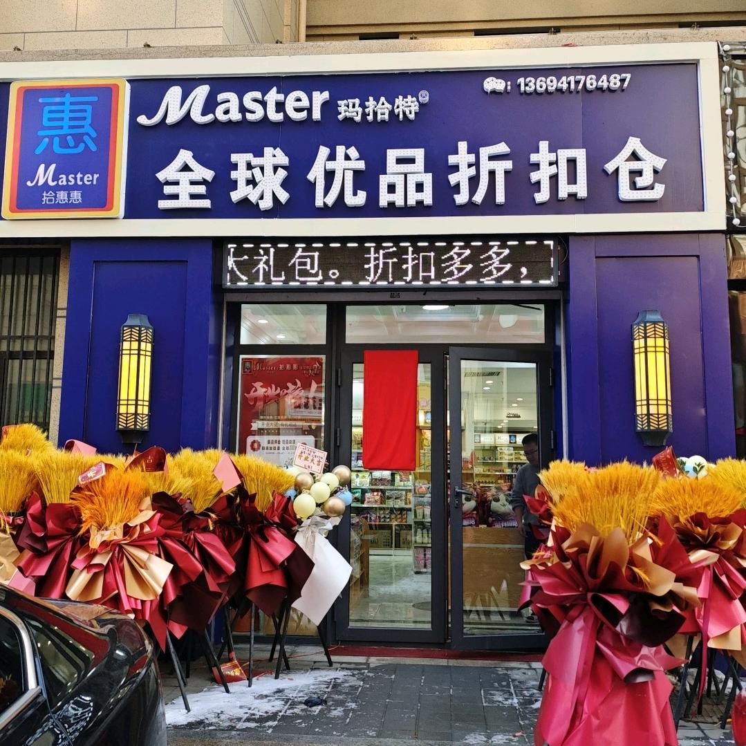 随心