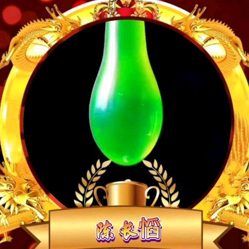 麒麟