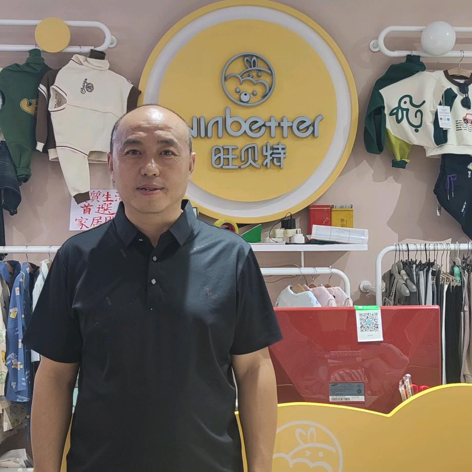 平遥文平旺贝特批发自助购物超市宇峰四层