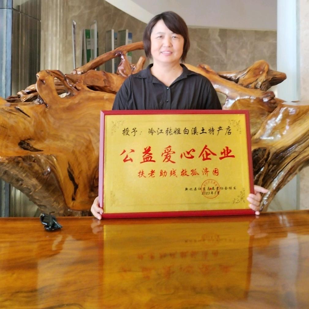 姐是平凡人