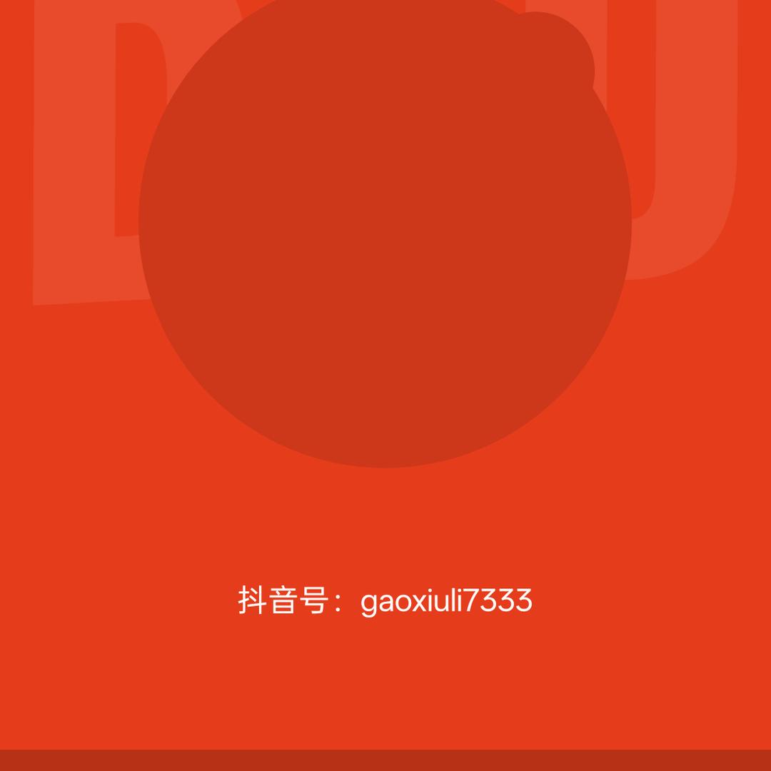 高秀丽，河南一家人