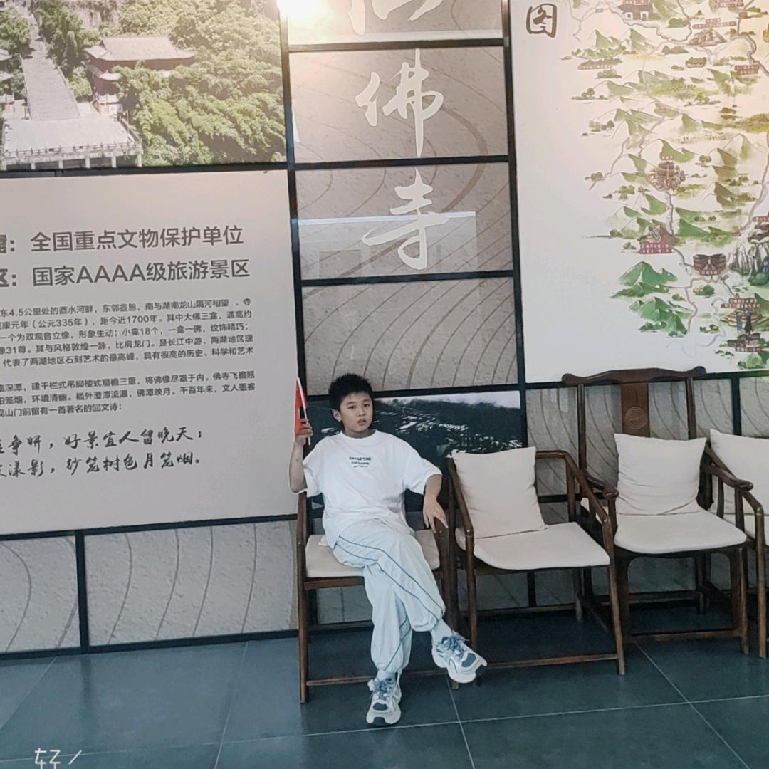 小豆芽