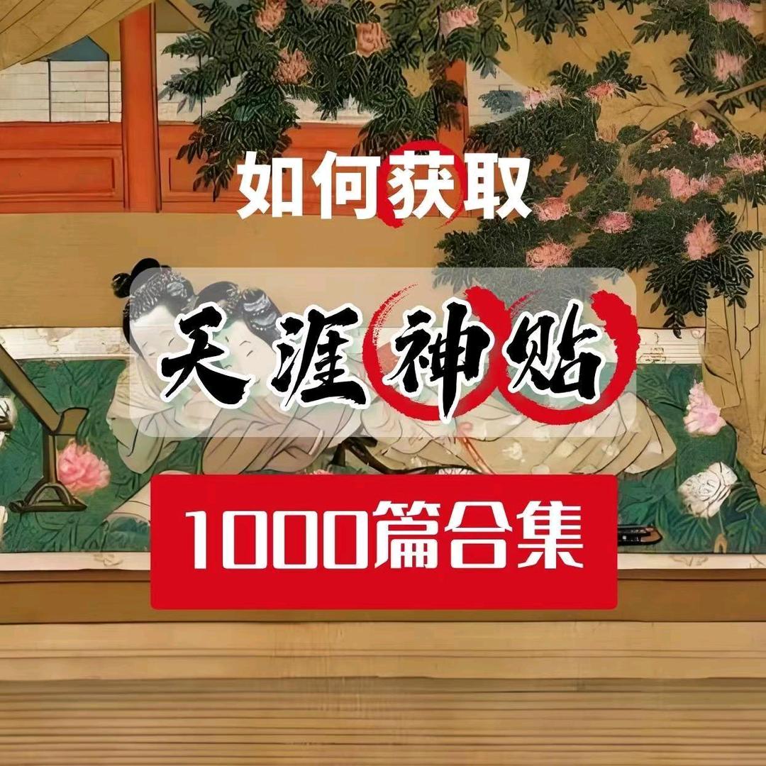 天涯之蛙角