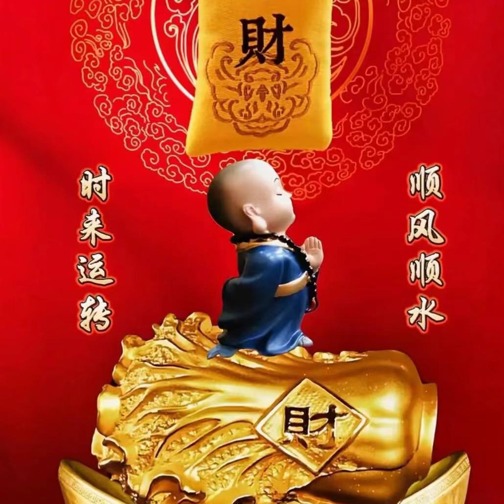 🔥灵轩阁🔥四哥