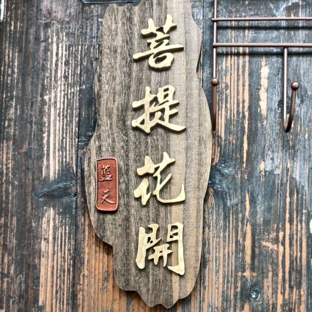 饭团三明治
