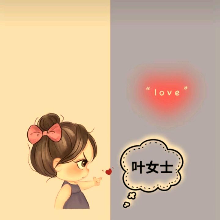 এ᭄好运୧⍤⃝常在᭄