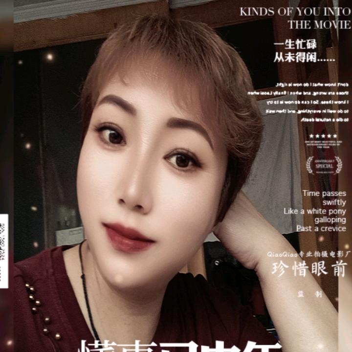 好益多.六个核桃，沙棘汁