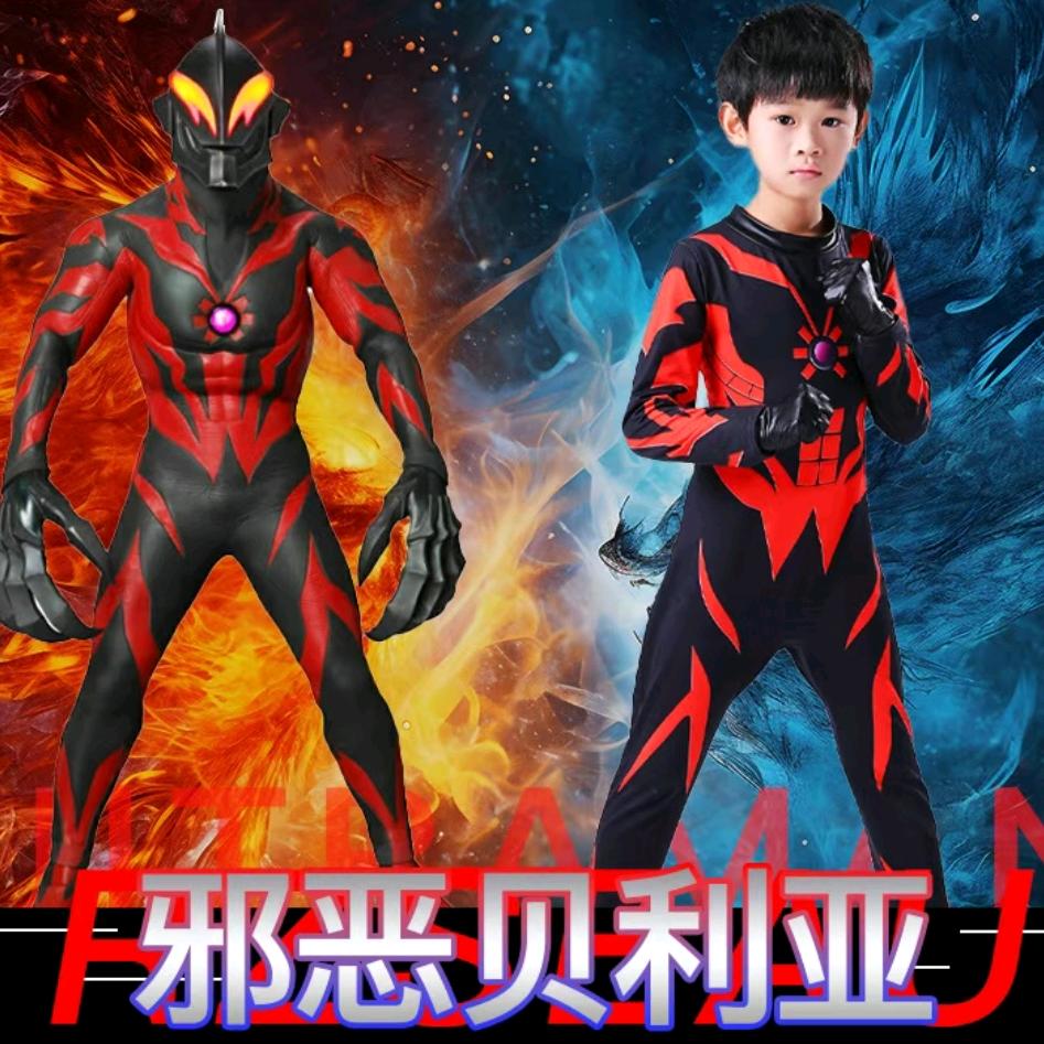 贝利亚大英斤