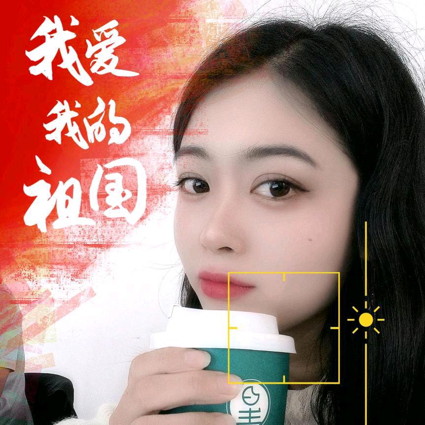 董姐姐