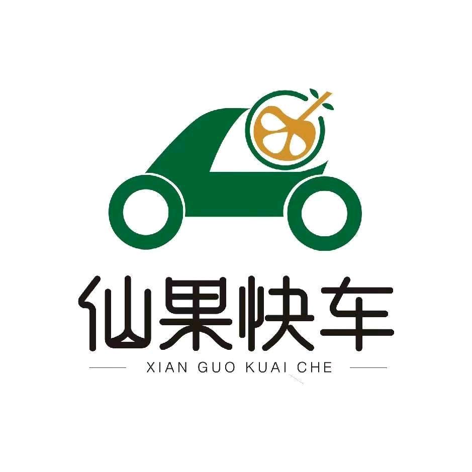 仙果快车水果超市(枣城大街店)专用号
