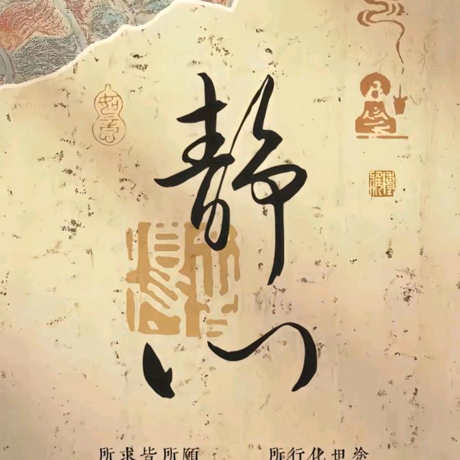 MrTrying 旭🇨🇳