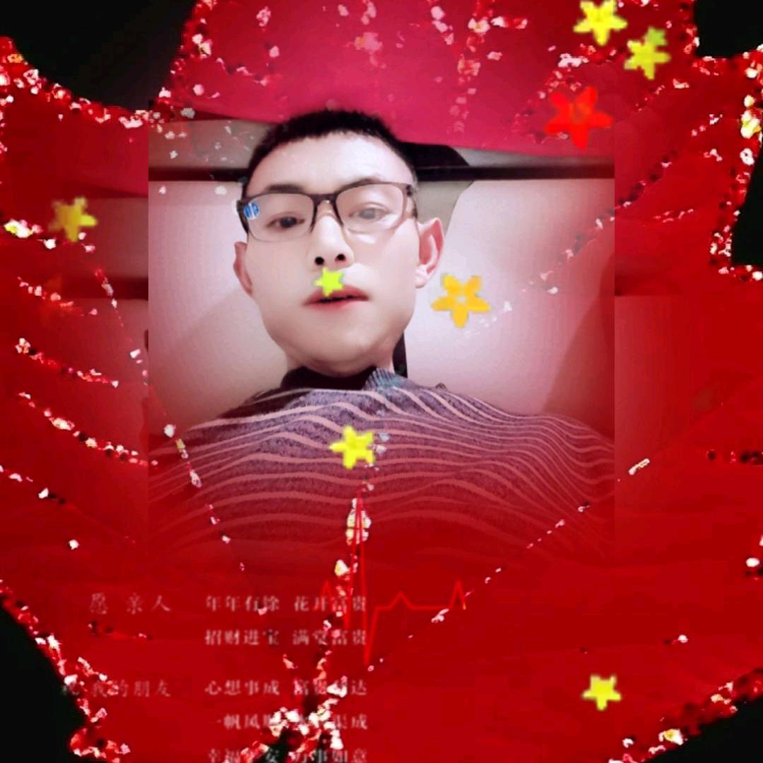 我来了