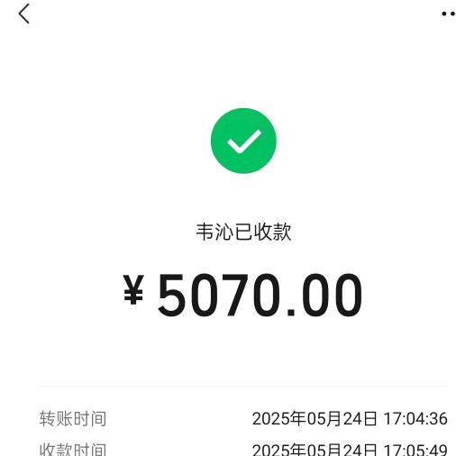 你要的全拿走除了我的钱