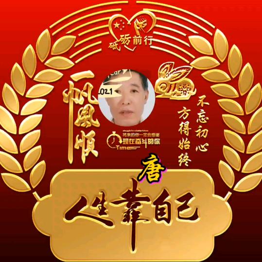 垚润