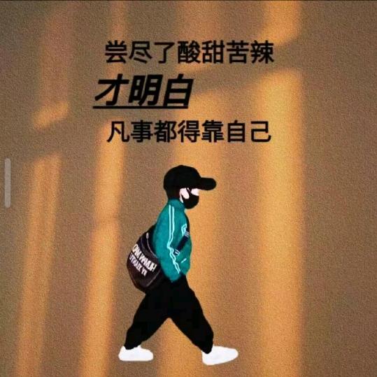 心想事成