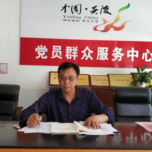 炎陵黄桃村书记段圣华