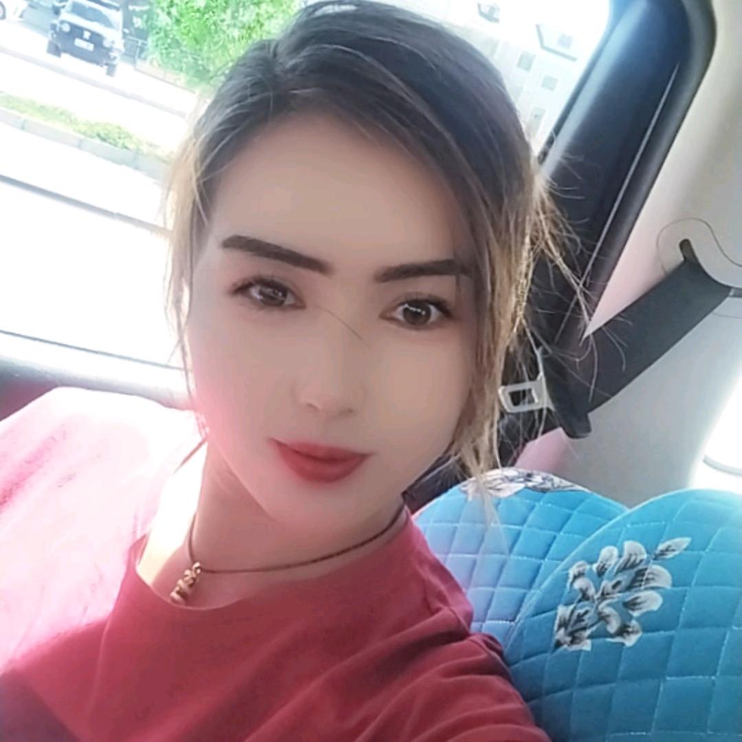 😍阿依😍