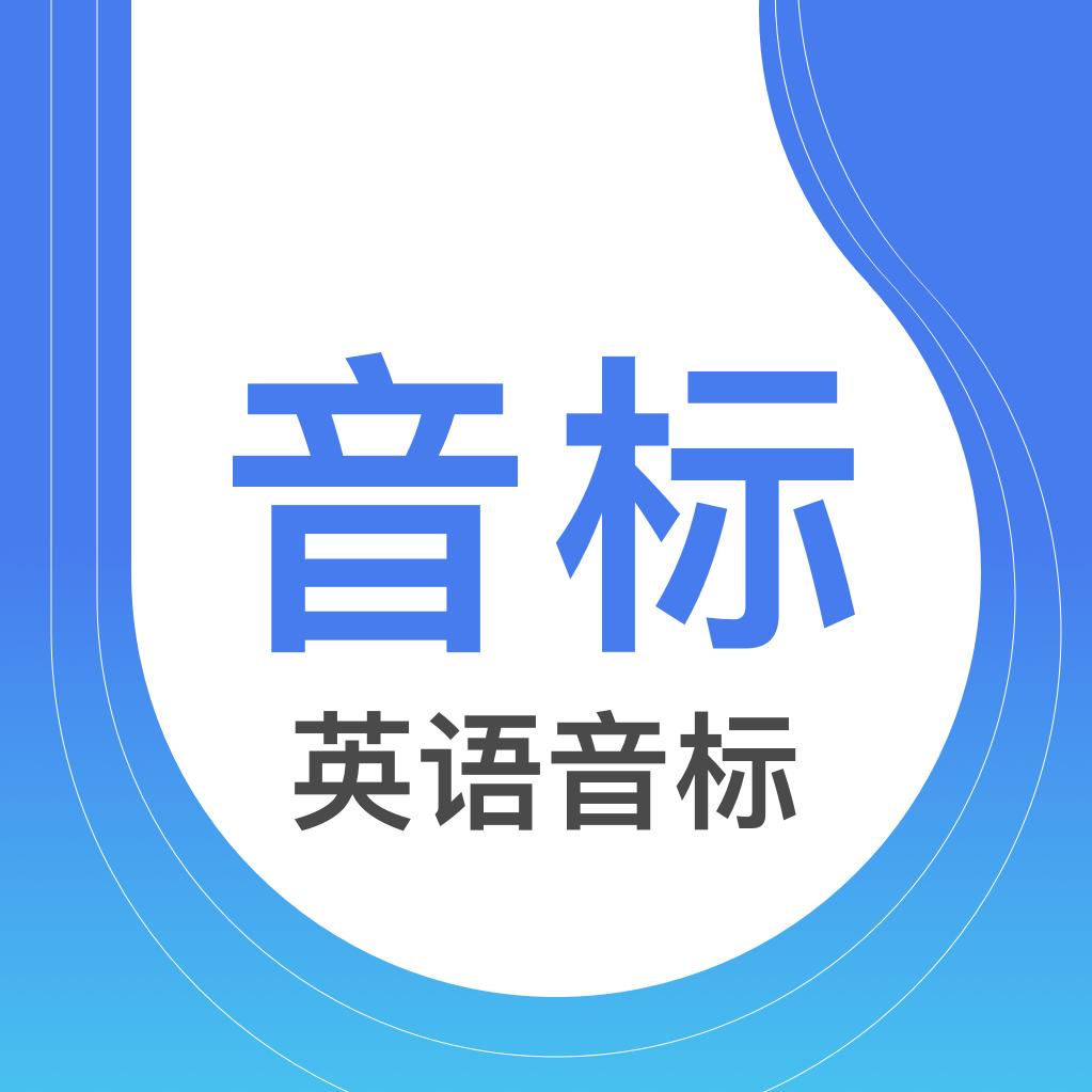 高分英语拆解局
