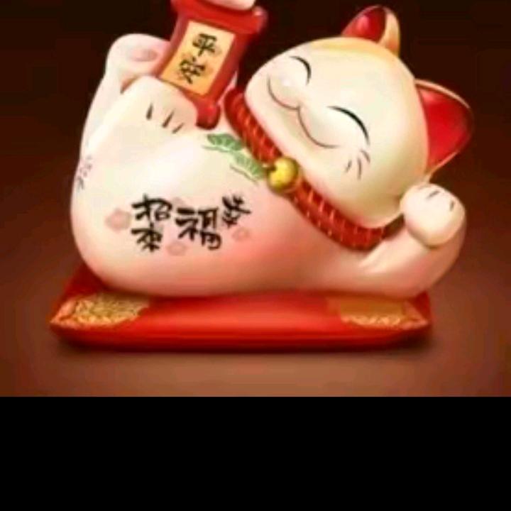 我一