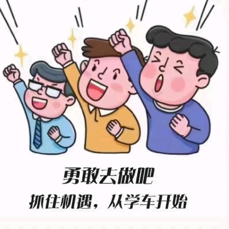 铭督运输专业半挂倒车技术