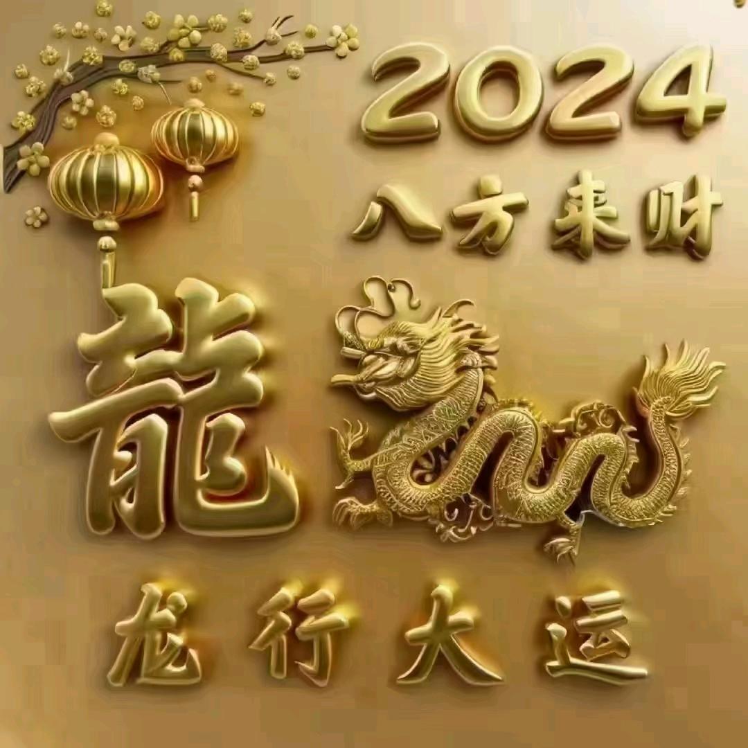 🐉龙转乾坤大挪移！