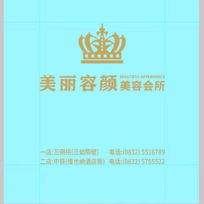 美丽容颜💄💰🏵💐