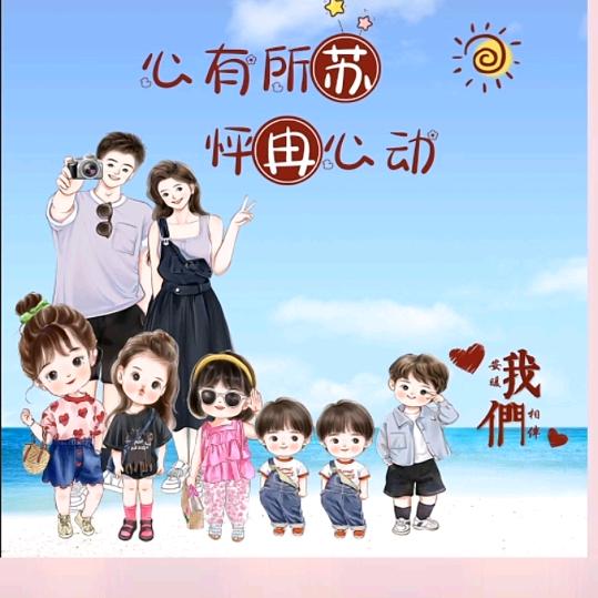 乖乖