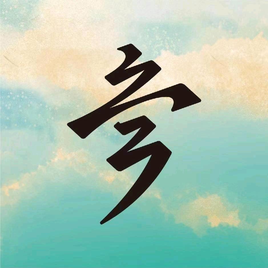 洋湖三号·湖畔餐厅