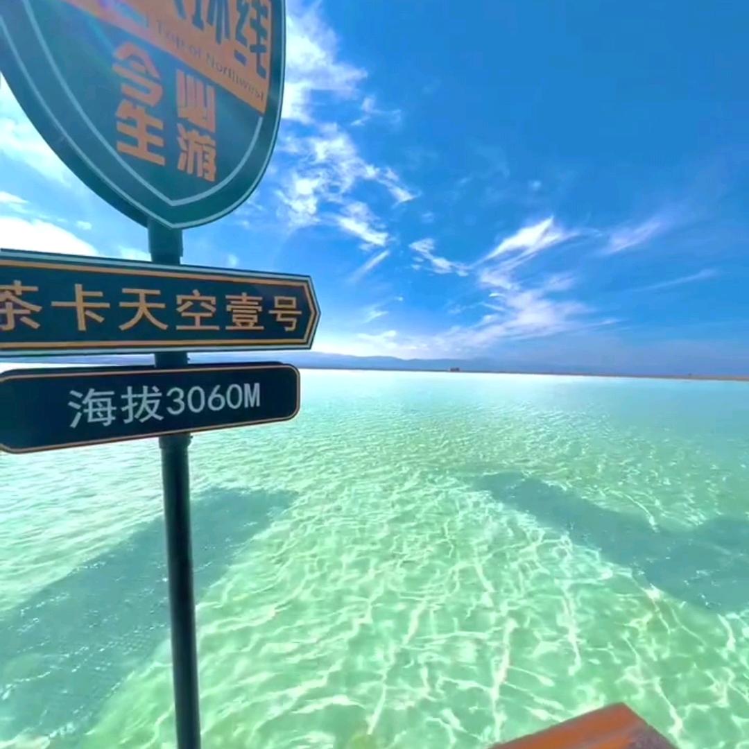 西西带你去旅行