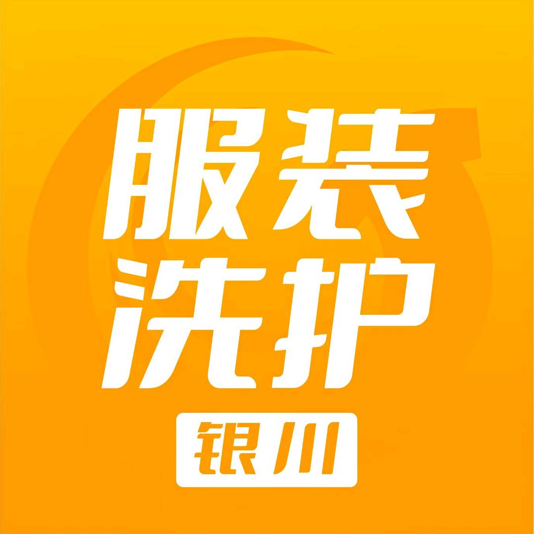 锦瑟季德洗护中心