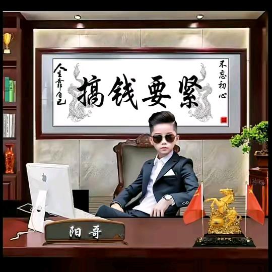 🔥老头子女婿🔥