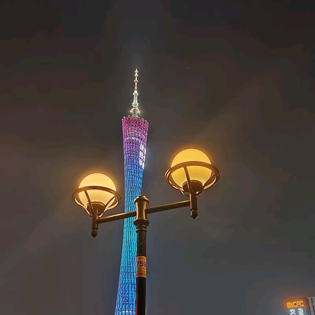 努