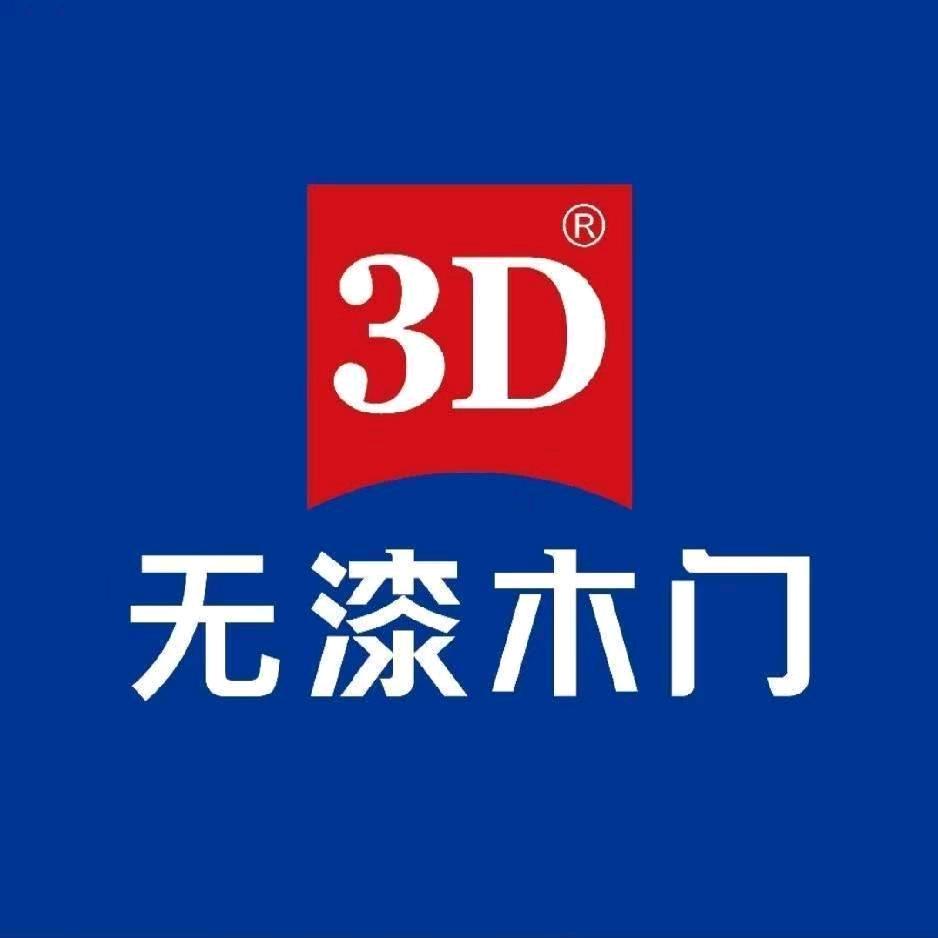 3D无漆木门内江展示厅