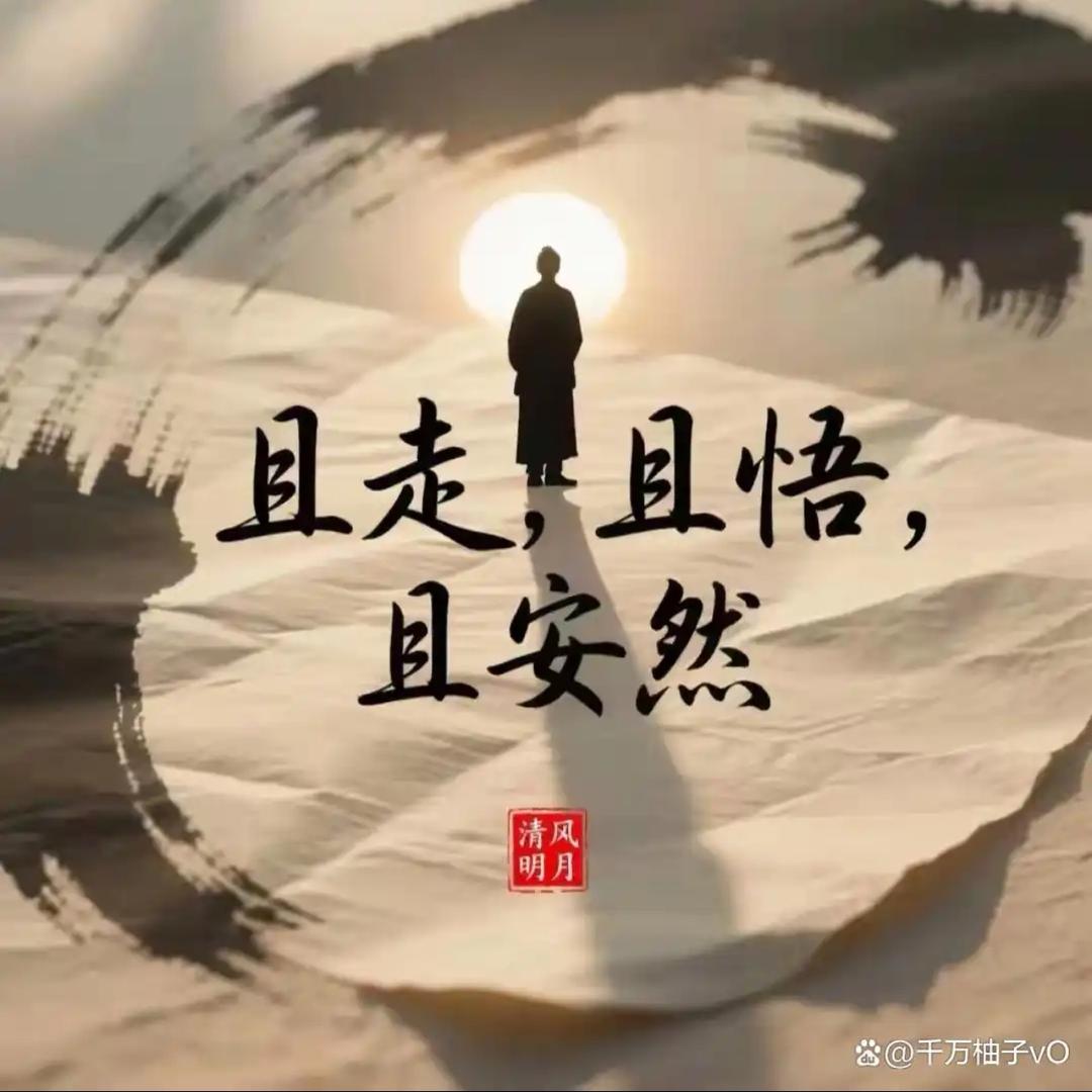 至尊宝