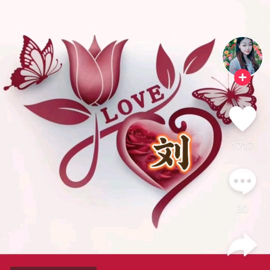 刘鑫（线路维修）