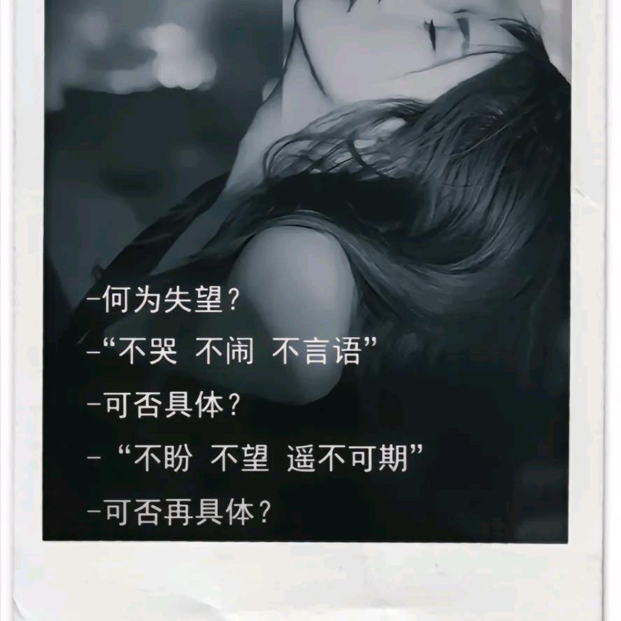 坦诚相待