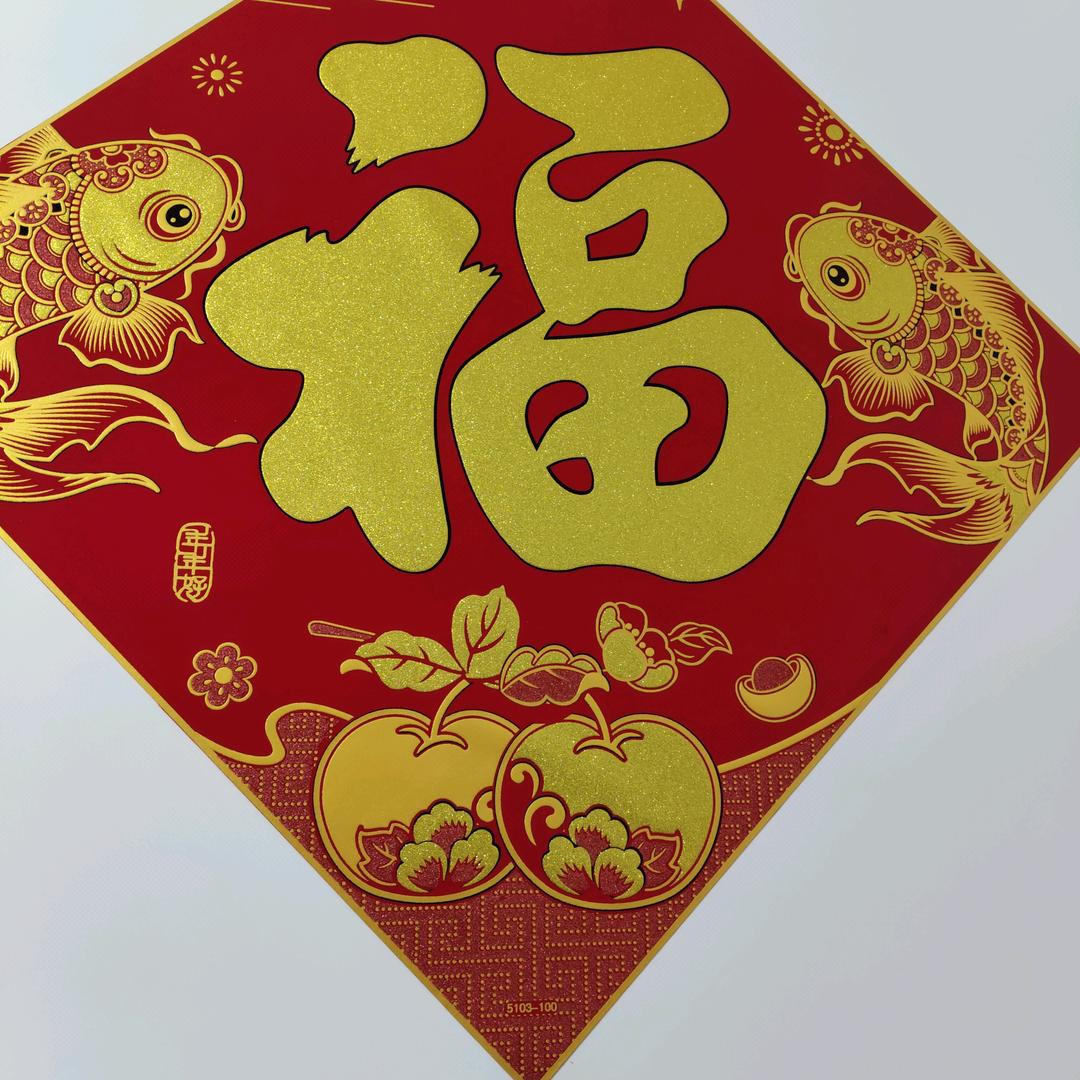 英俊