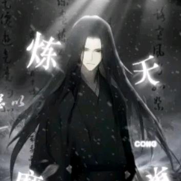 王者荣耀伤感搞笑干将（吸血鬼流）