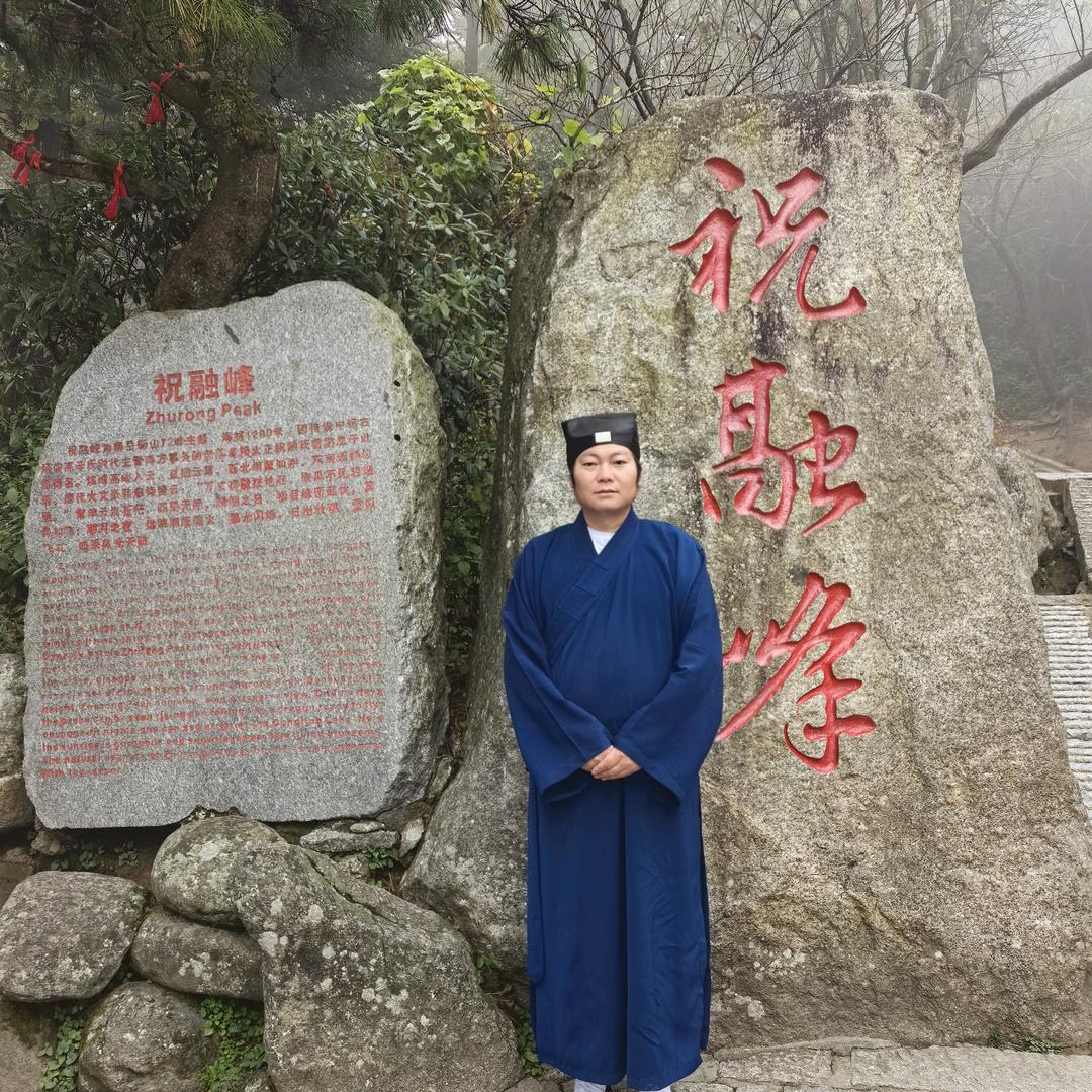 誠臣