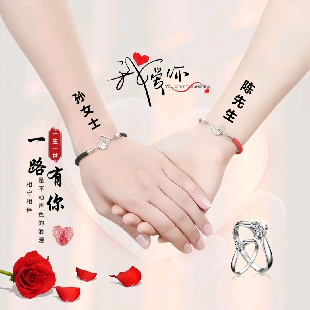 💕ᶟ₄雨落心尘
