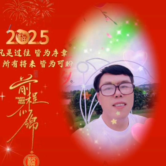 王游天下
