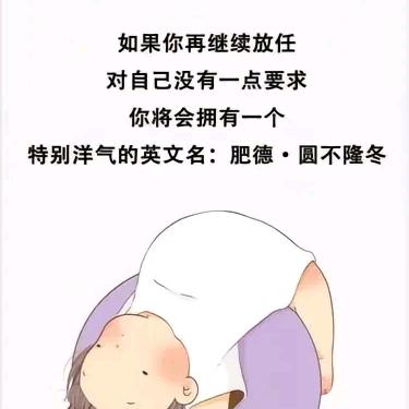 一瘦🌸解千愁
