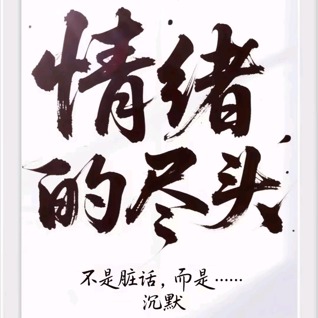 @@哎呀~