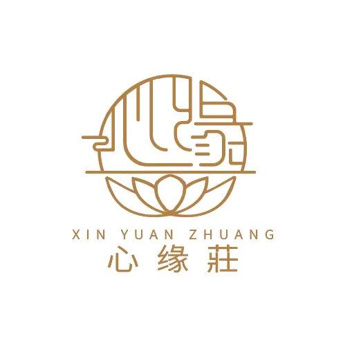 心缘庄