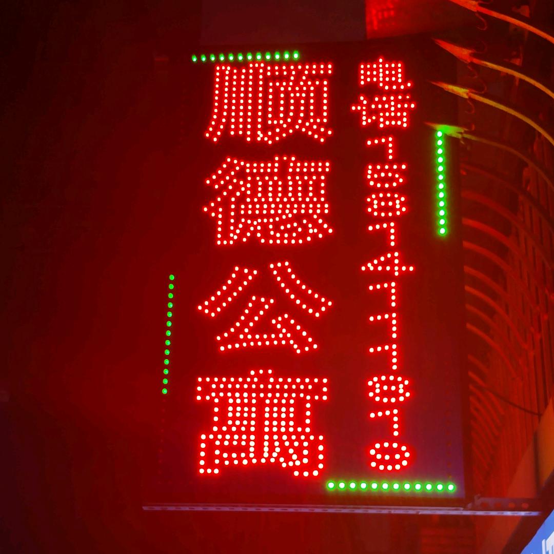 🏢顺德公寓📞