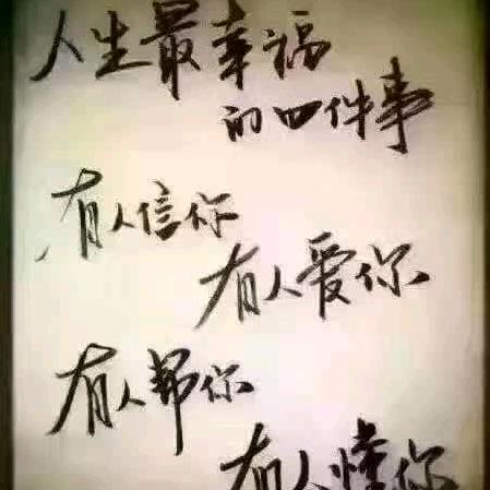 勇往直前