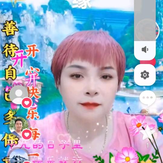 戏韵飘扬